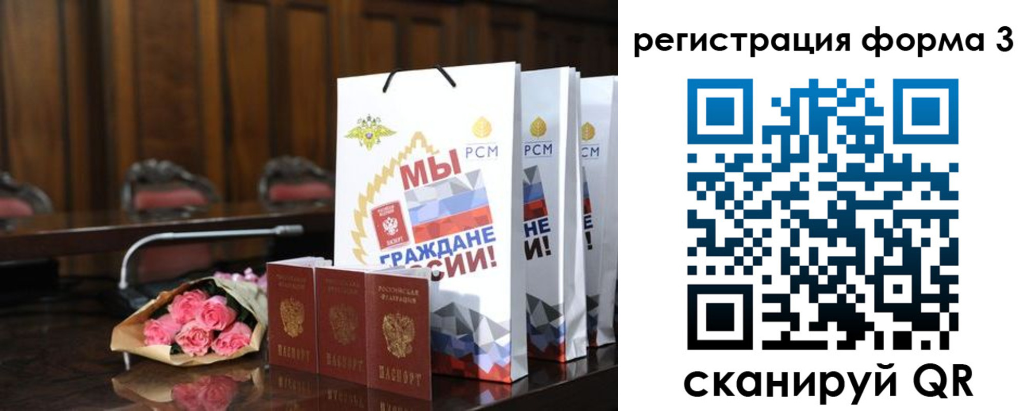 временная регистрация адрес в Заречном