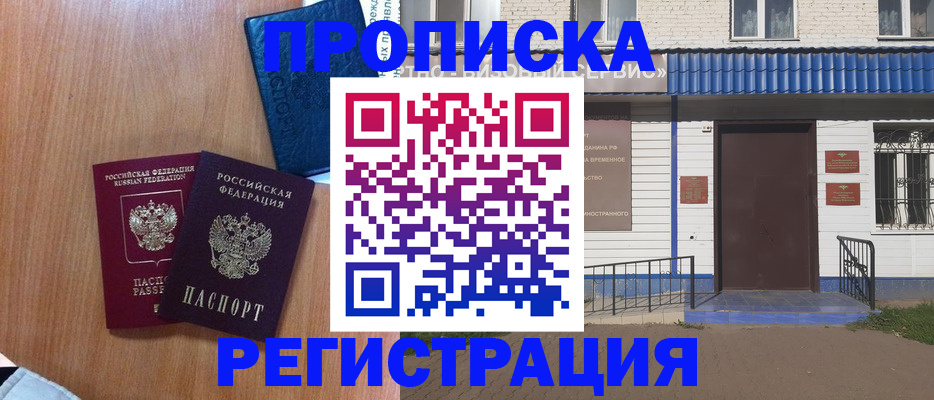 регистрация для дет. сада в Заречном